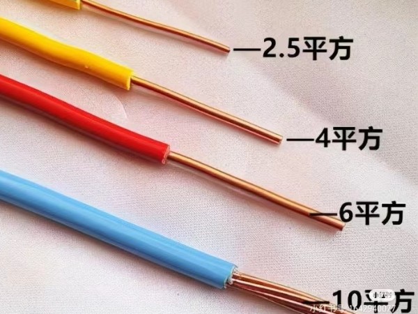 从细线到千瓦：2.5平方电线的负载能力，辰安光电为您释疑