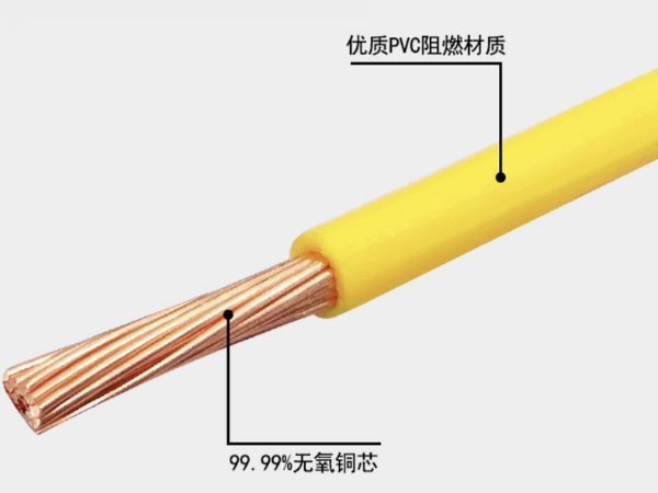 H05V-K 90℃ 300V/500V单芯电子线