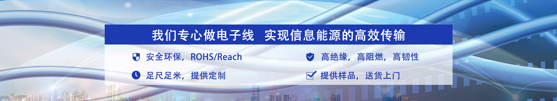 pc电子线内页广告